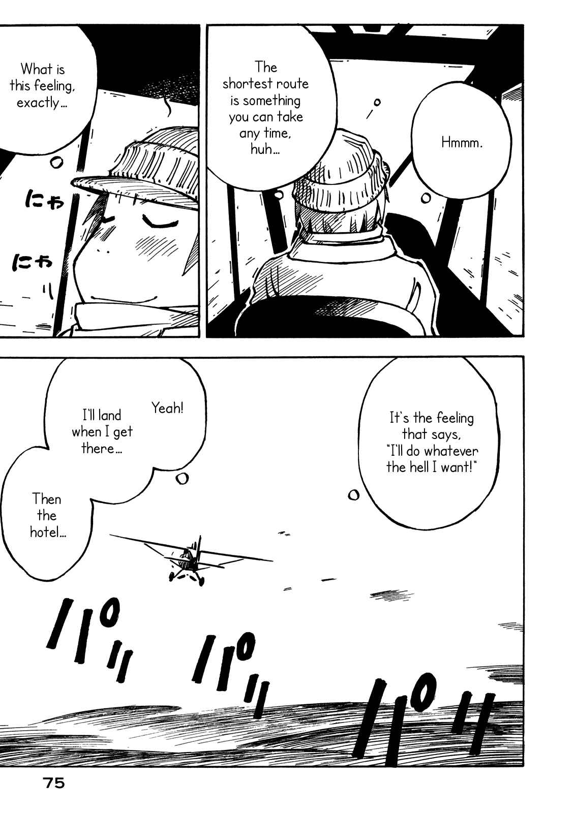 Page 3 Chapter 17 Kabu no Isaki