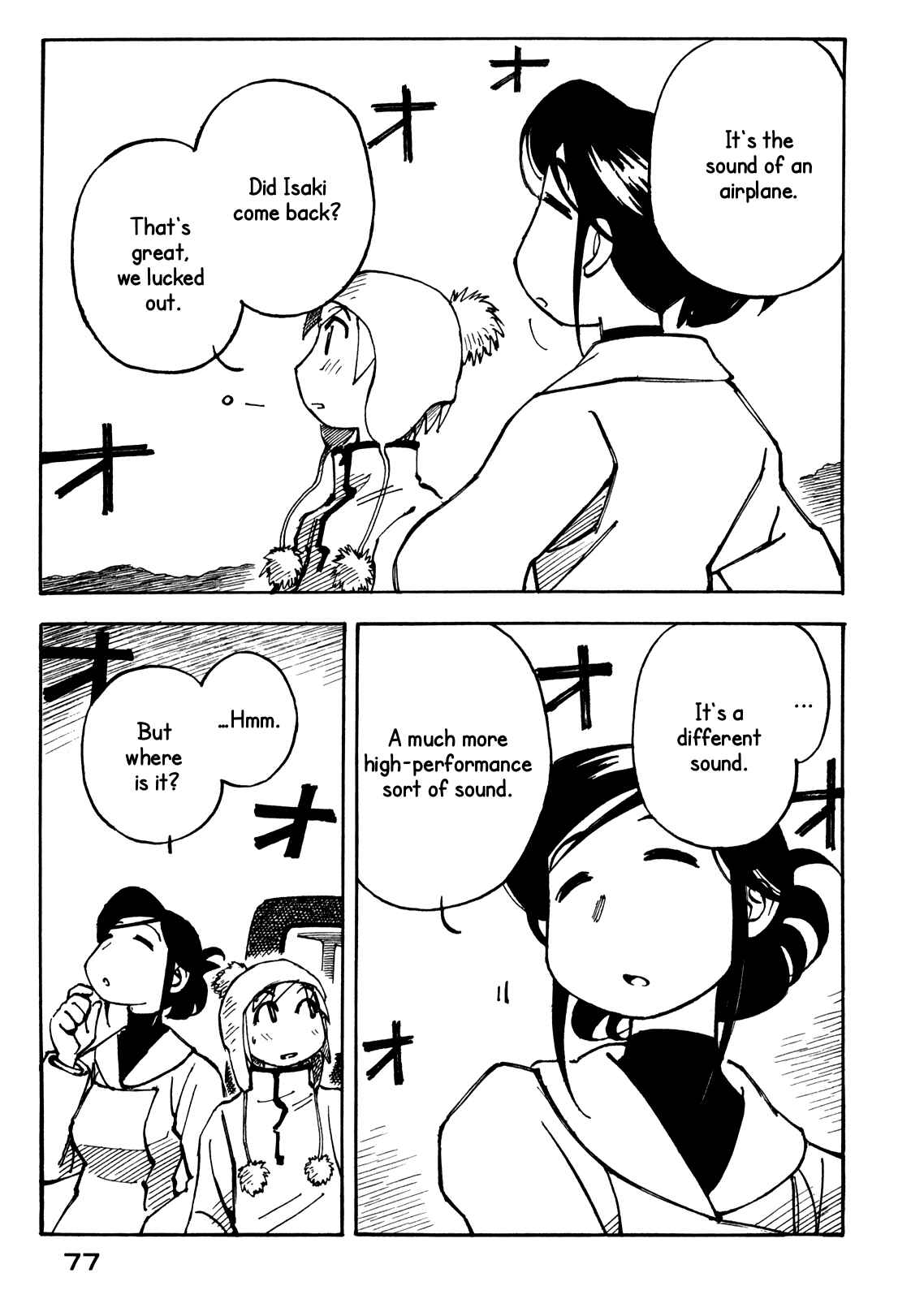 Page 5 Chapter 17 Kabu no Isaki
