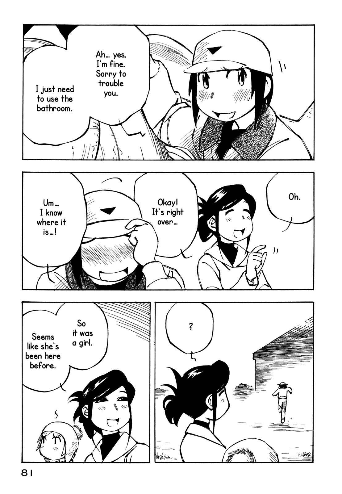 Page 9 Chapter 17 Kabu no Isaki