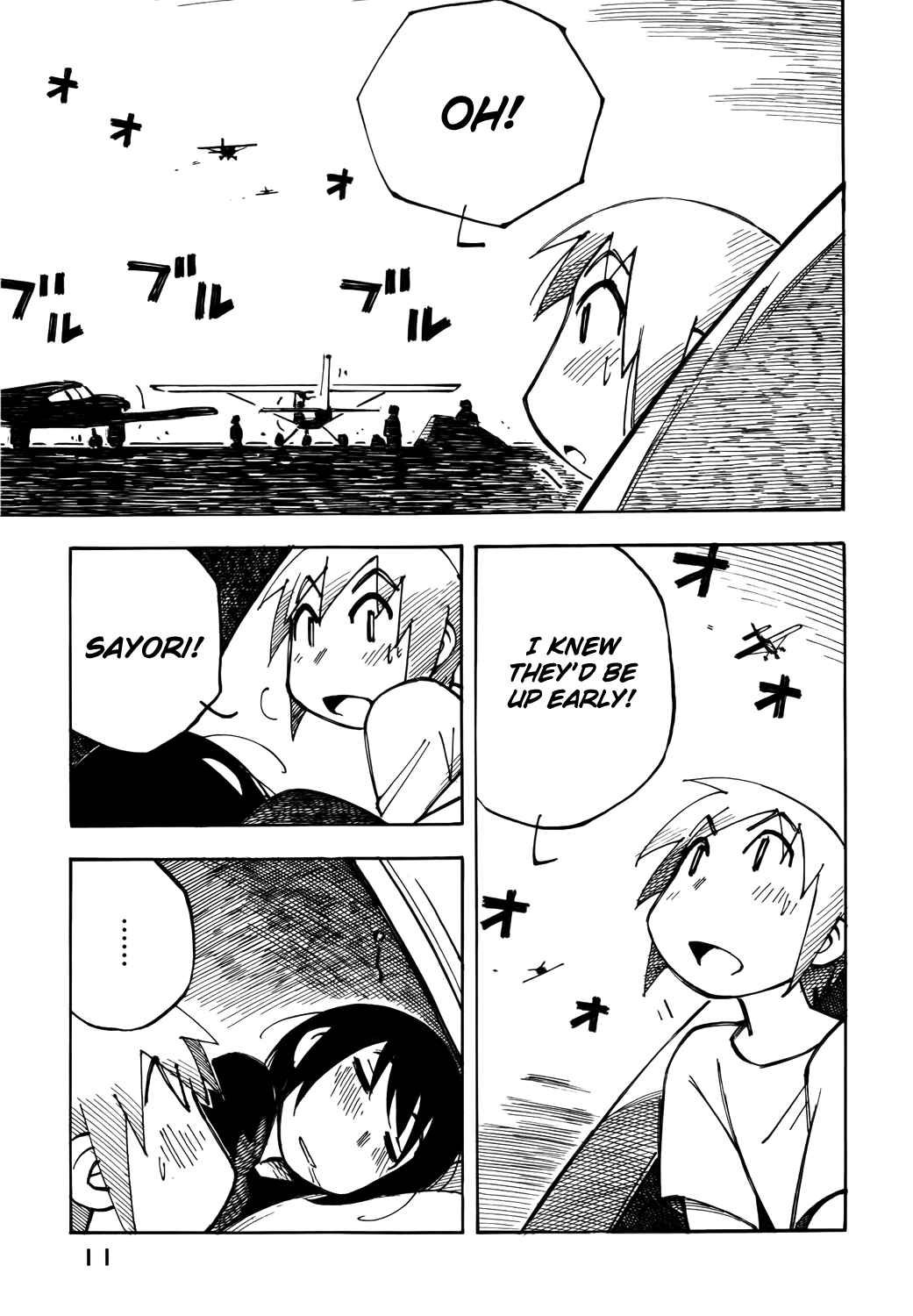 Page 12 Chapter 21 Kabu no Isaki
