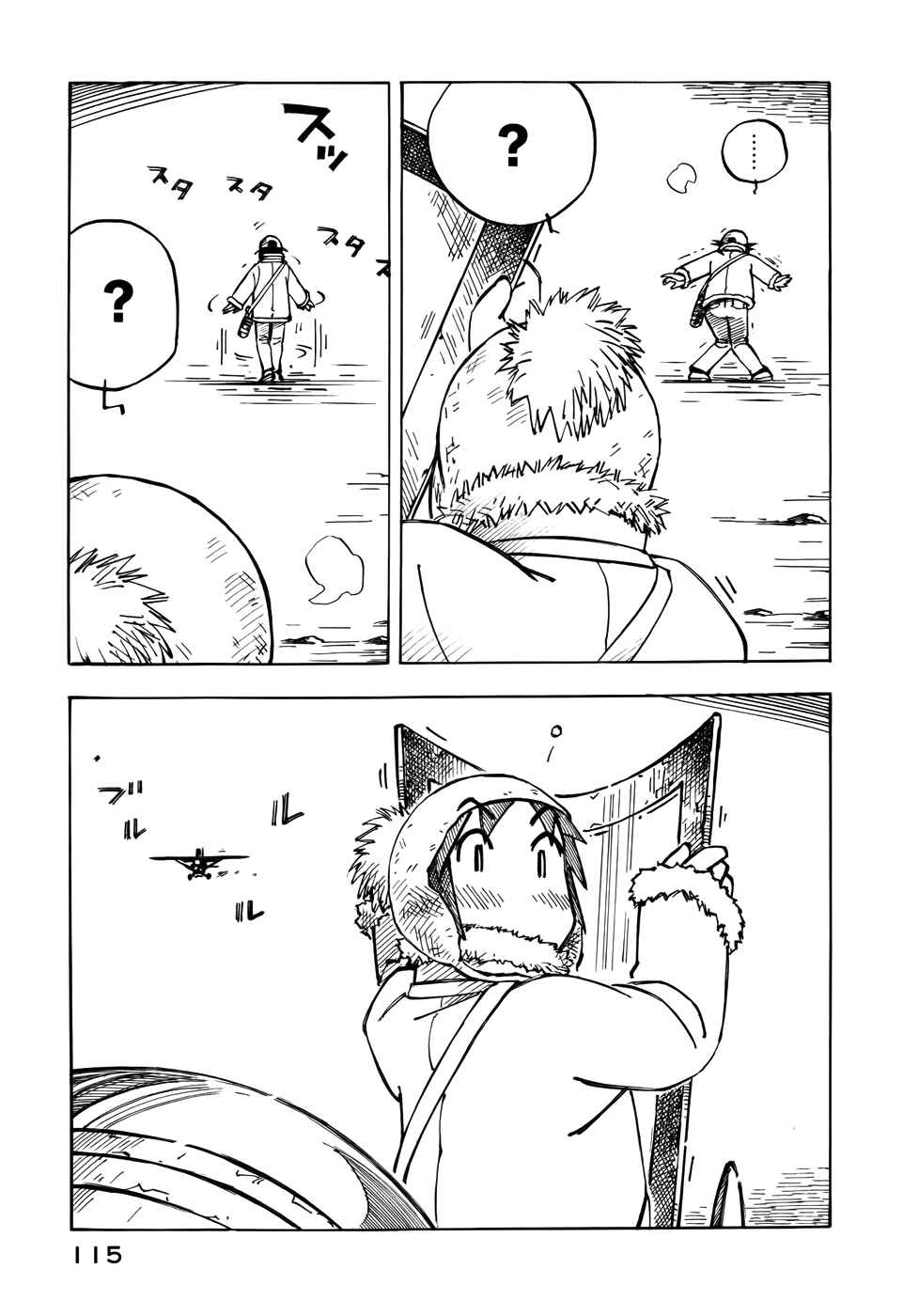 Page 11 Chapter 26 Kabu no Isaki