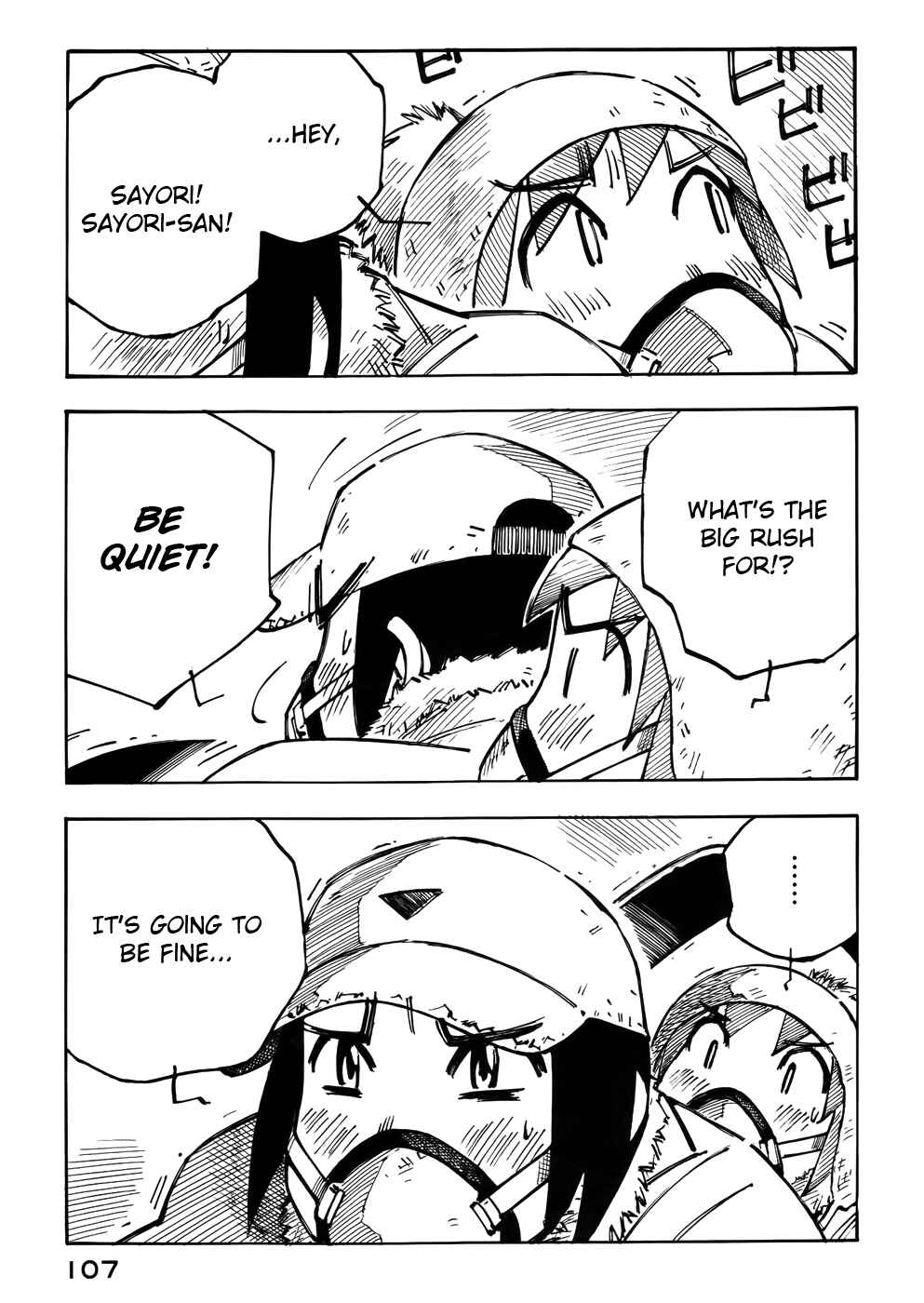 Page 3 Chapter 26 Kabu no Isaki