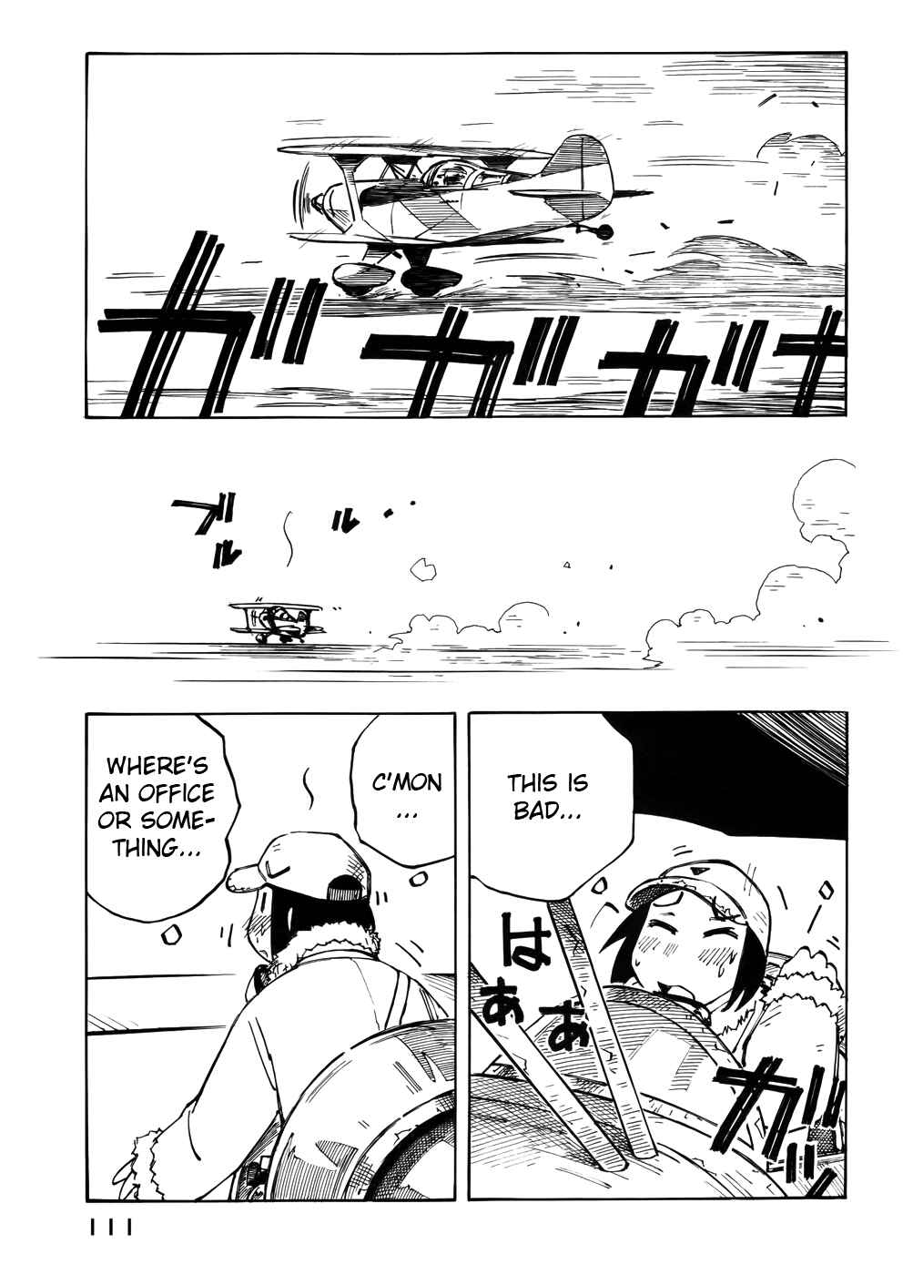 Page 7 Chapter 26 Kabu no Isaki
