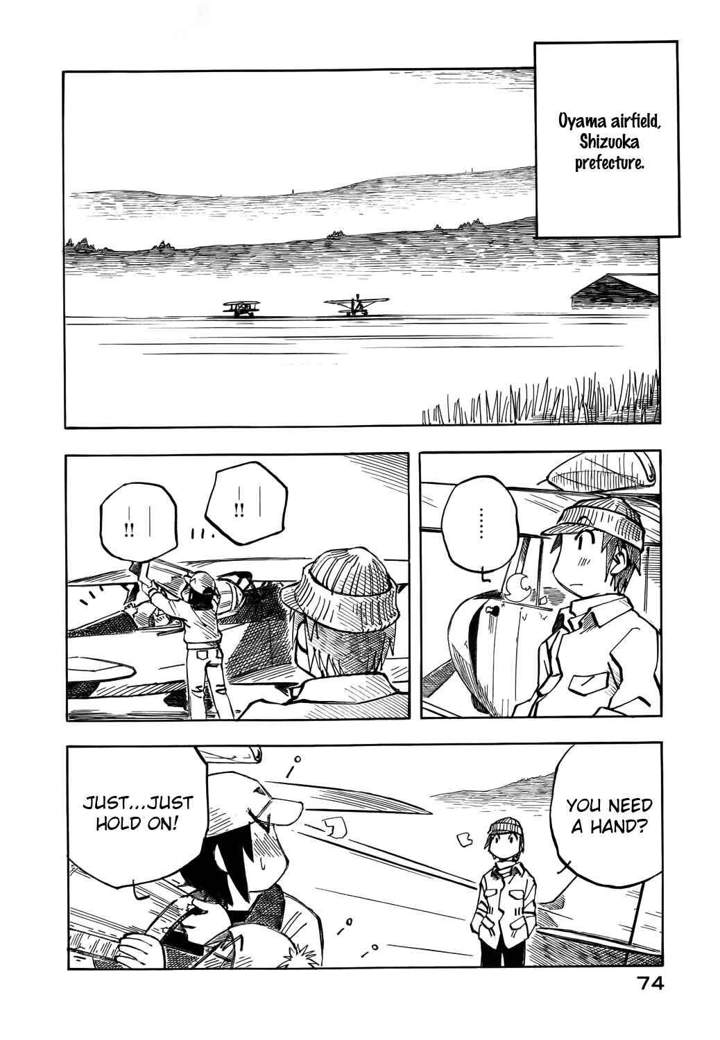 Page 12 Chapter 24 Kabu no Isaki
