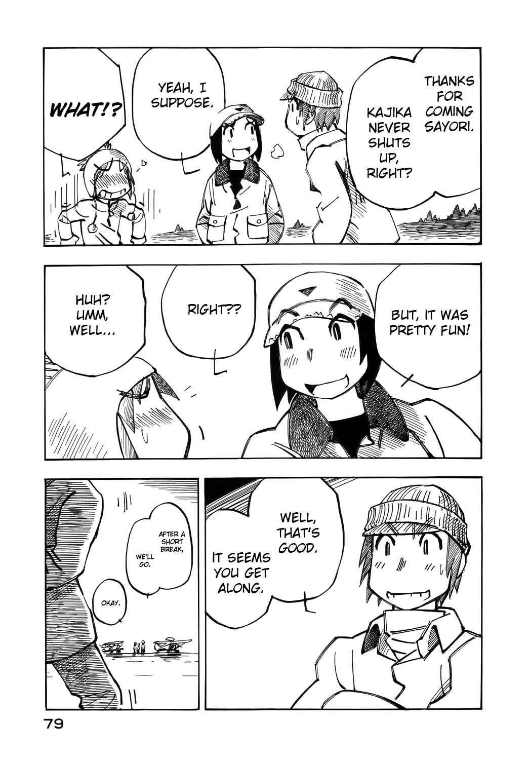 Page 17 Chapter 24 Kabu no Isaki