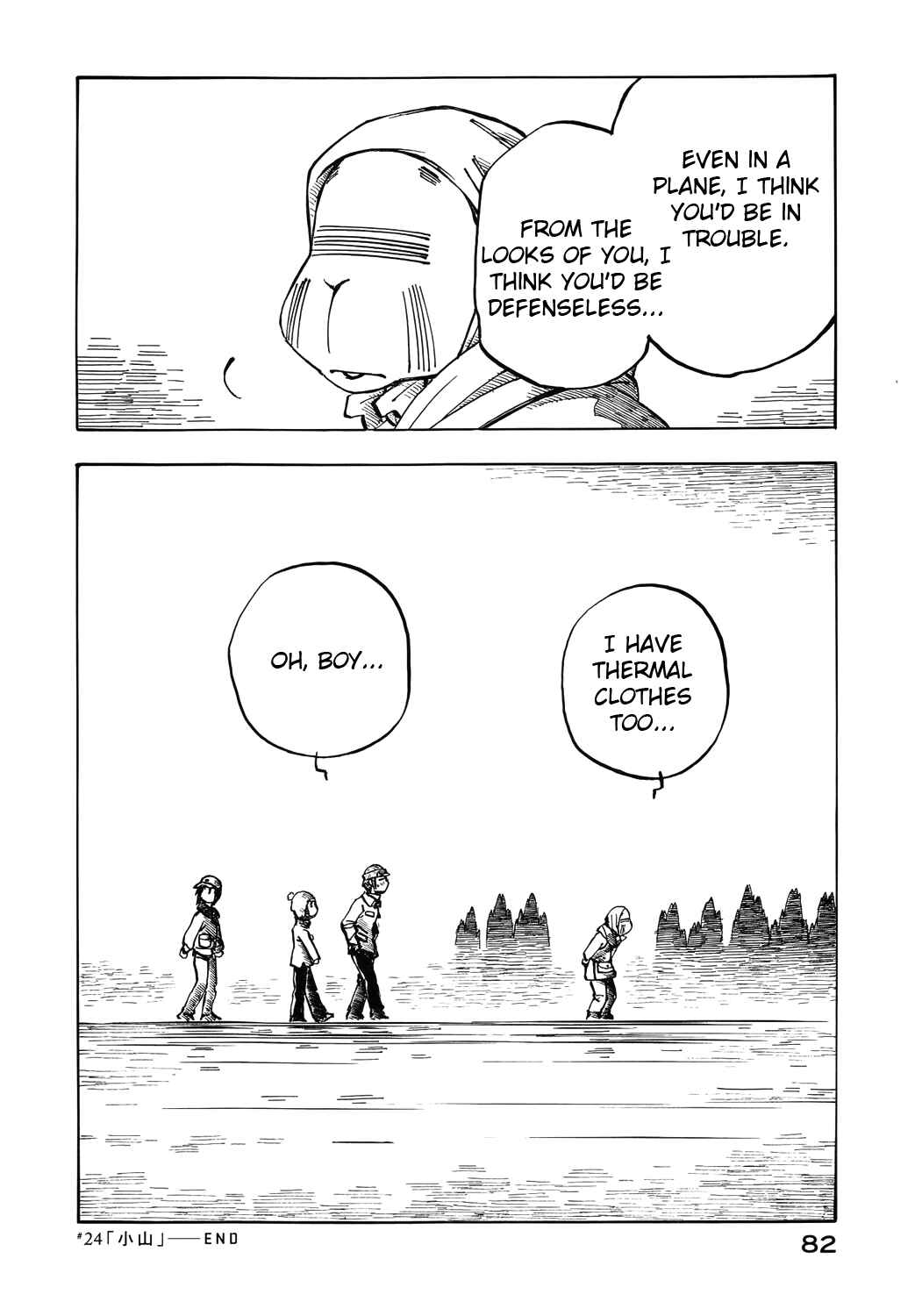 Page 20 Chapter 24 Kabu no Isaki