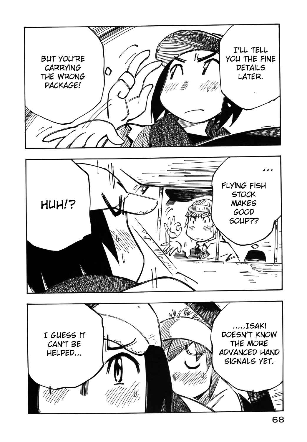 Page 6 Chapter 24 Kabu no Isaki