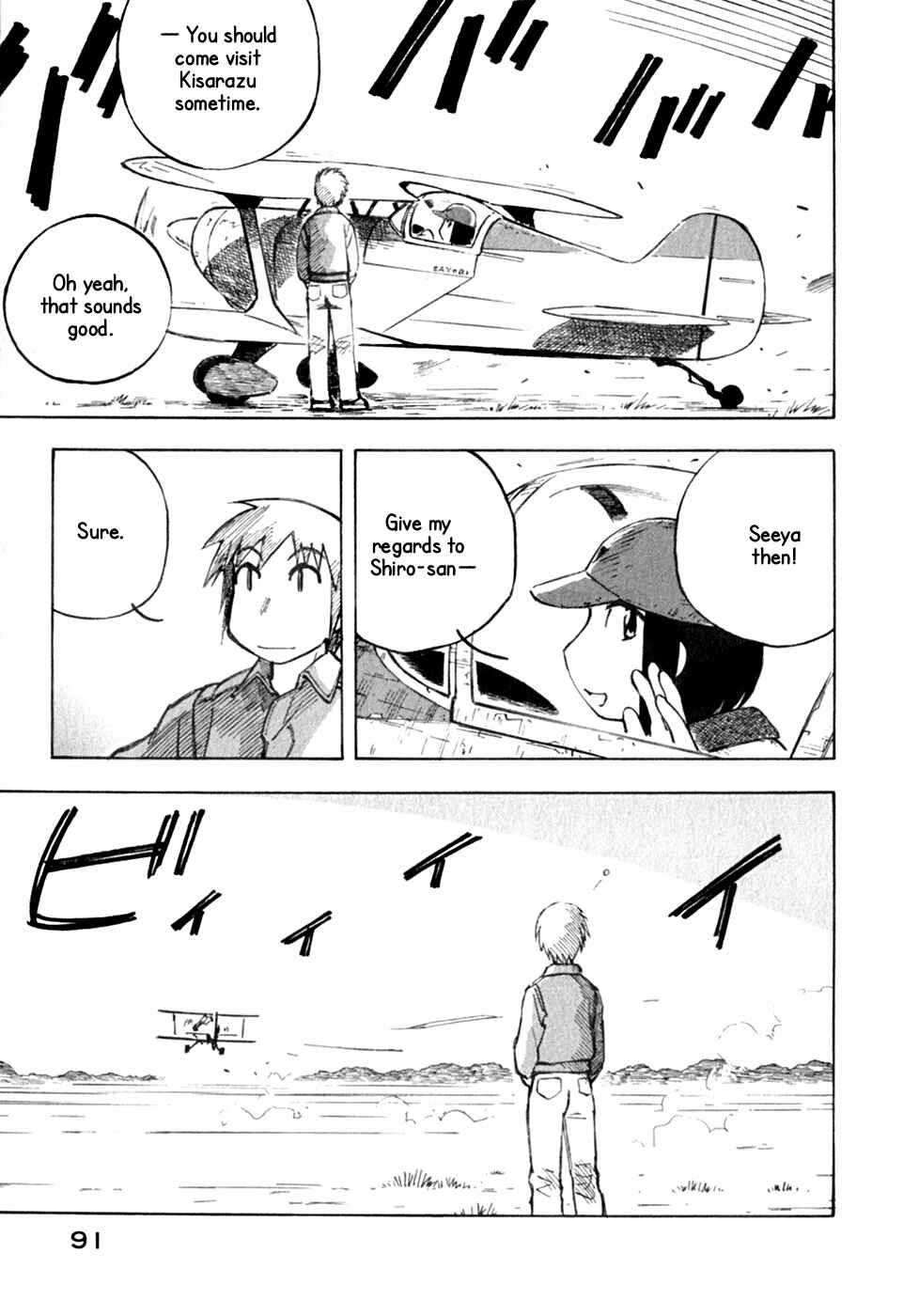Page 21 Chapter 10 Kabu no Isaki