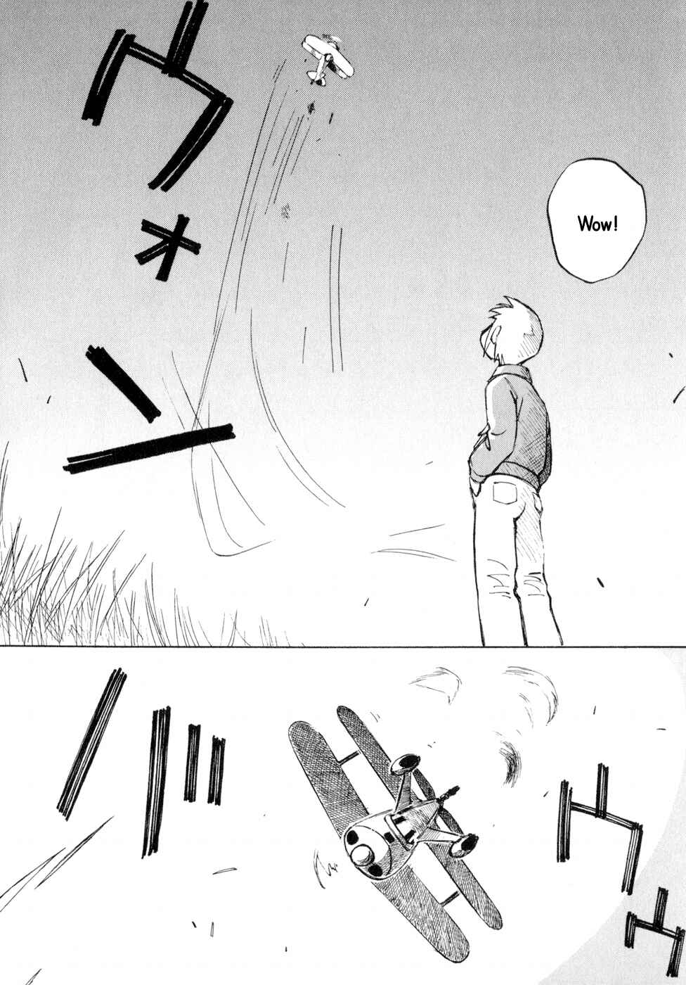 Page 22 Chapter 10 Kabu no Isaki