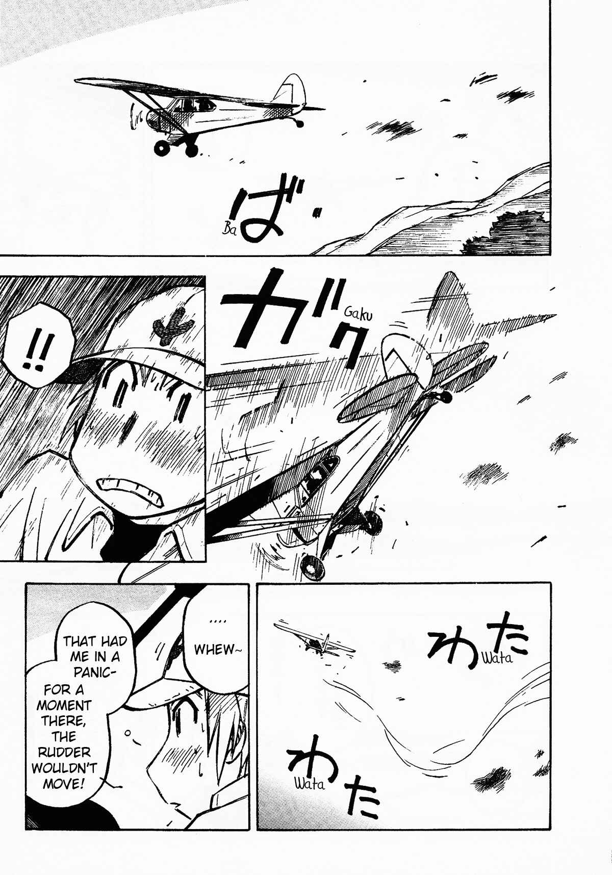 Page 7 Chapter 6 Kabu no Isaki