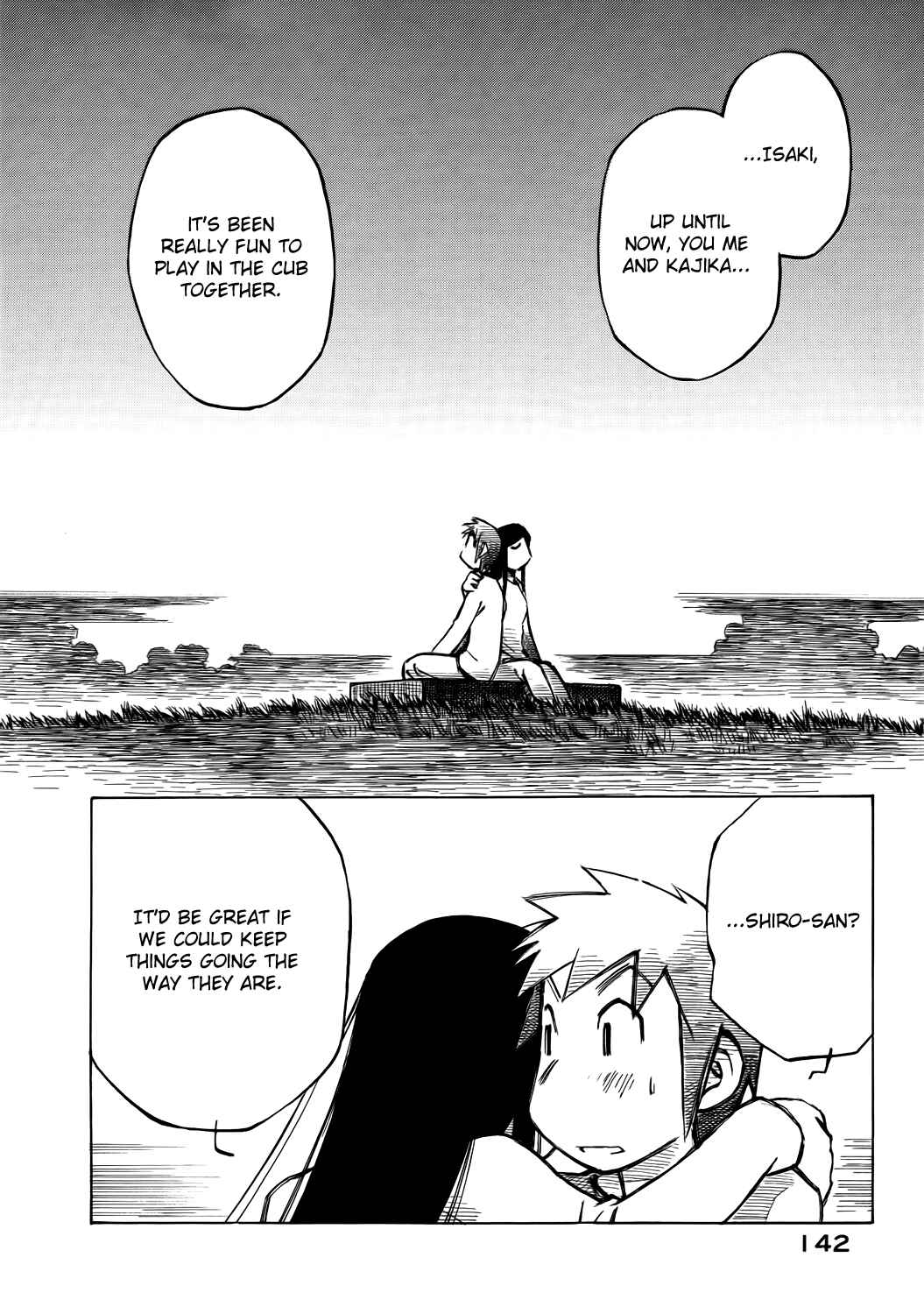 Page 12 Chapter 47 Kabu no Isaki