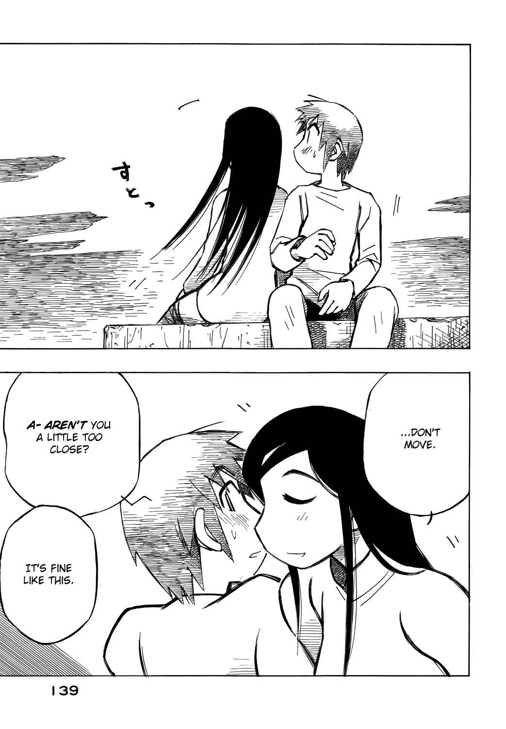 Page 9 Chapter 47 Kabu no Isaki
