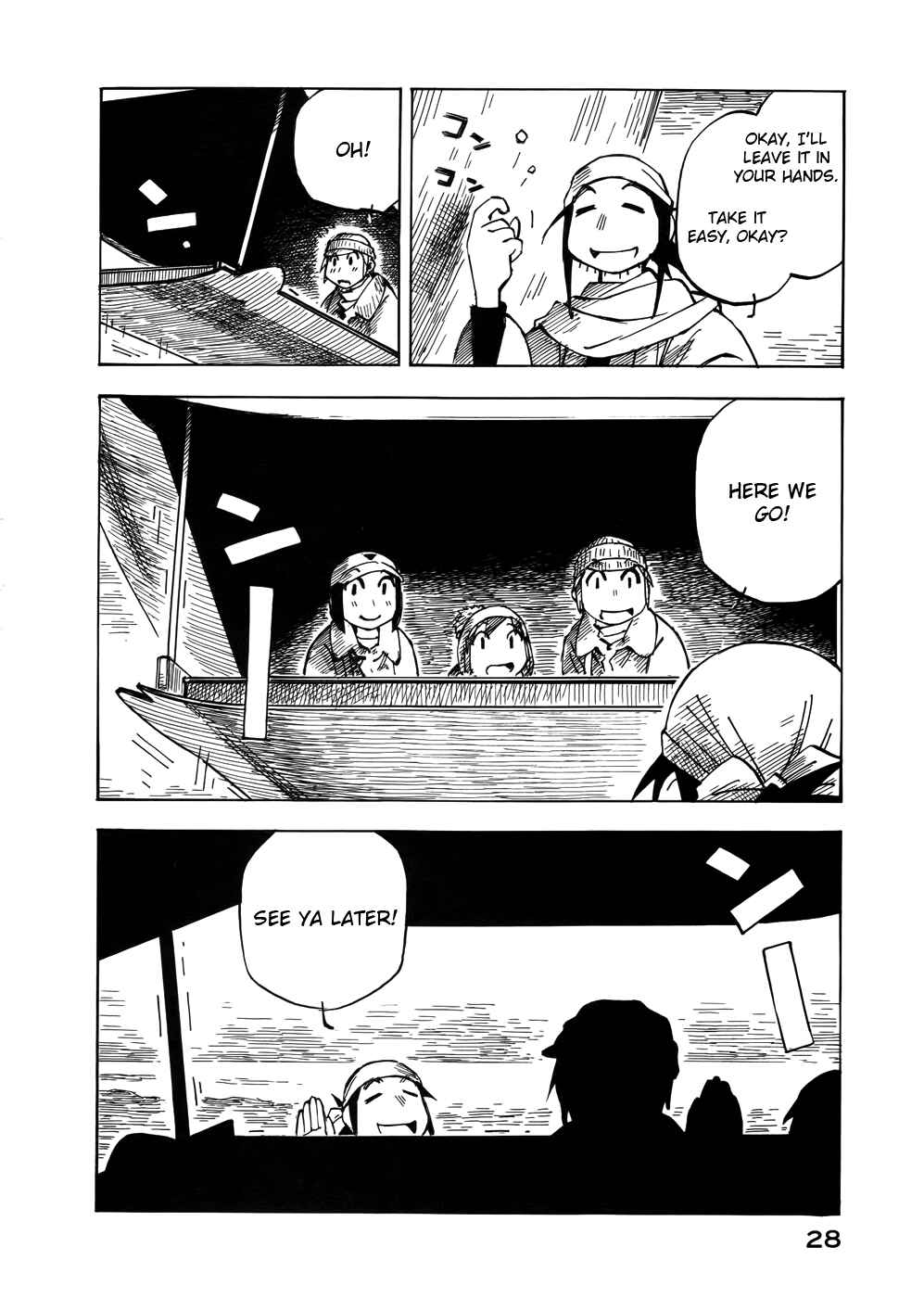 Page 12 Chapter 30 Kabu no Isaki