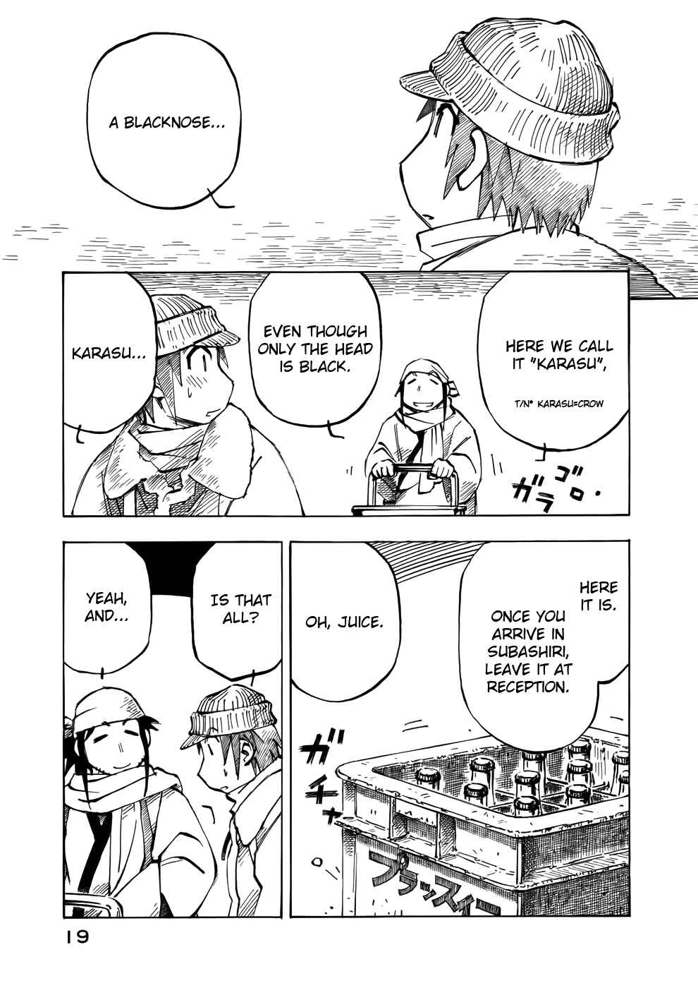Page 3 Chapter 30 Kabu no Isaki
