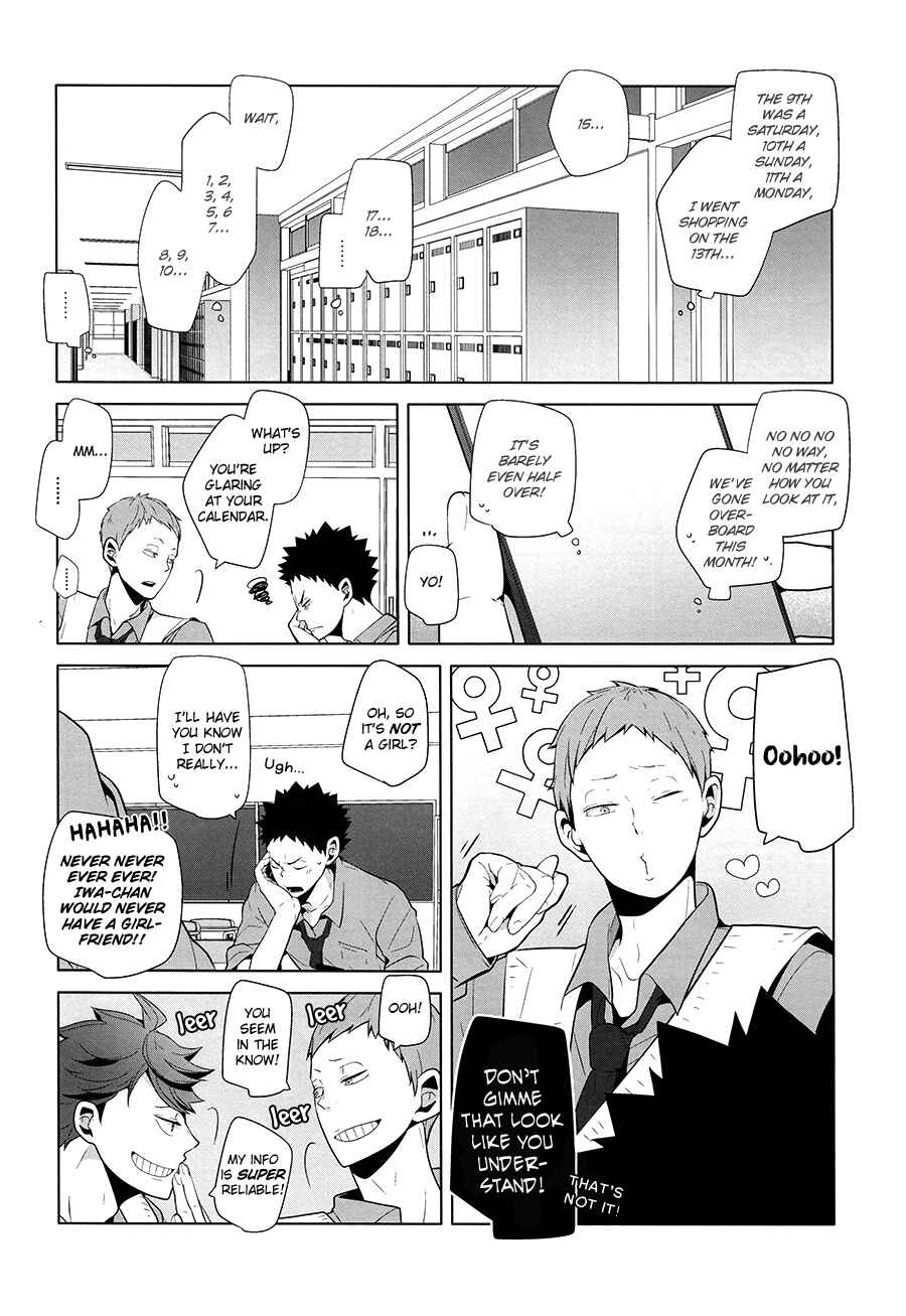 Page 5 Chapter Unknown_7f35 Haikyu!! - Fukenzen Hakusho (Doujinshi)