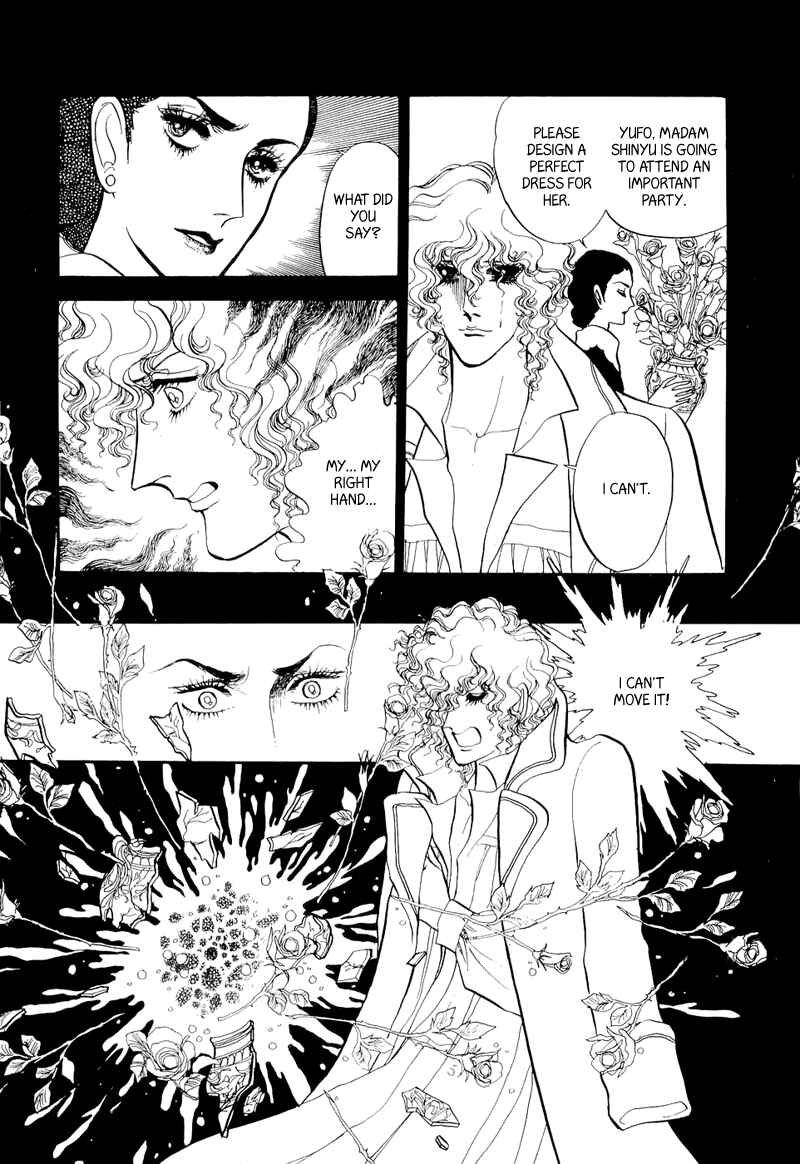 Page 34 Chapter 4 Fashion Fade