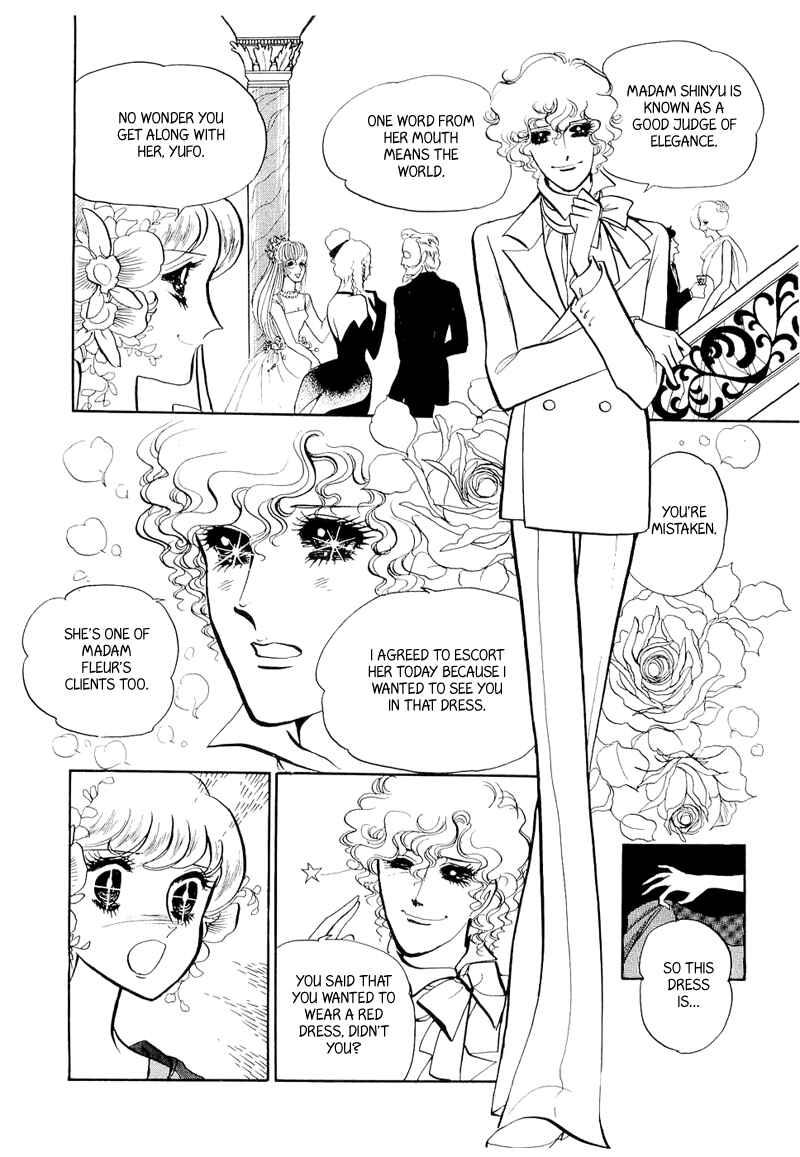 Page 15 Chapter 2 Fashion Fade