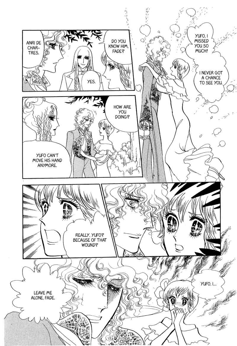Page 28 Chapter 6 Fashion Fade