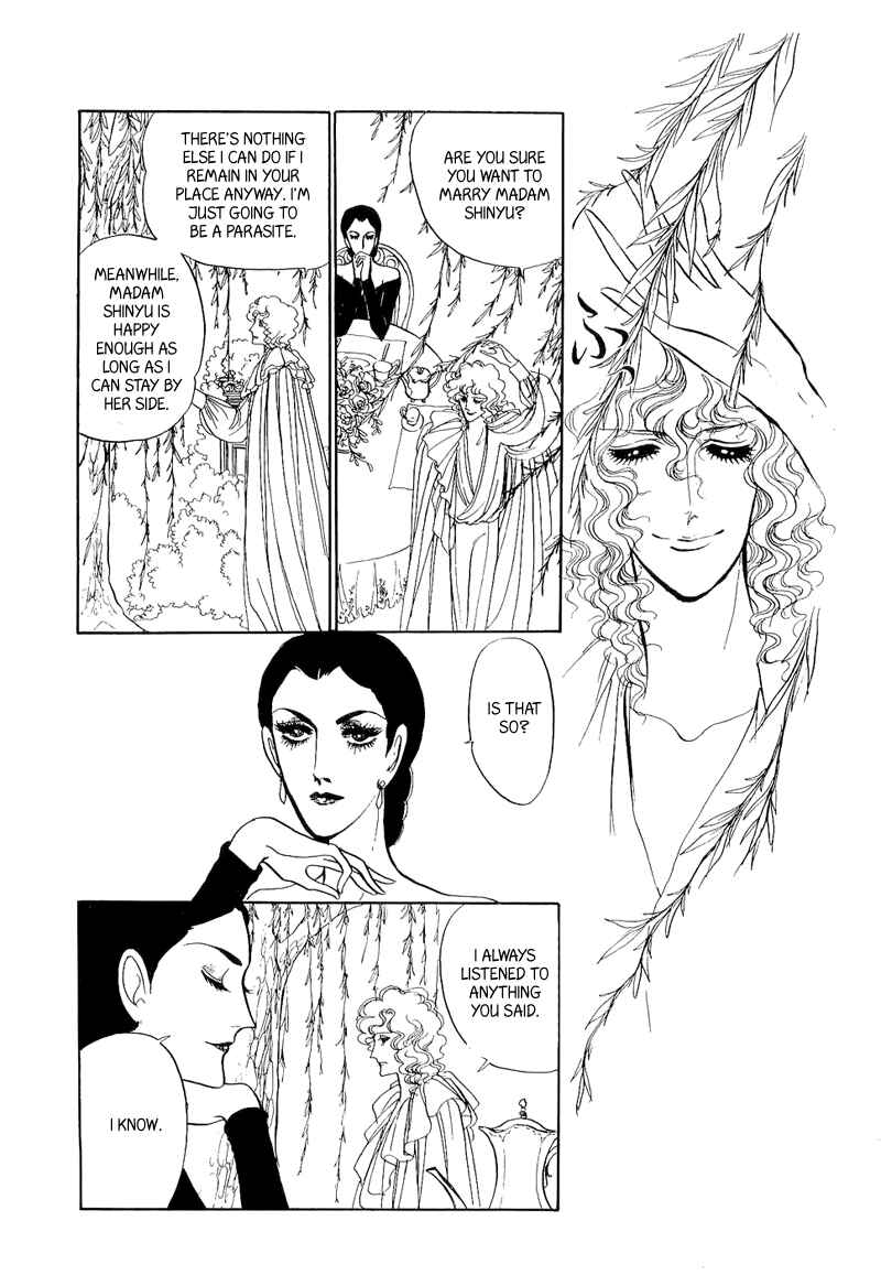 Page 16 Chapter 7 Fashion Fade