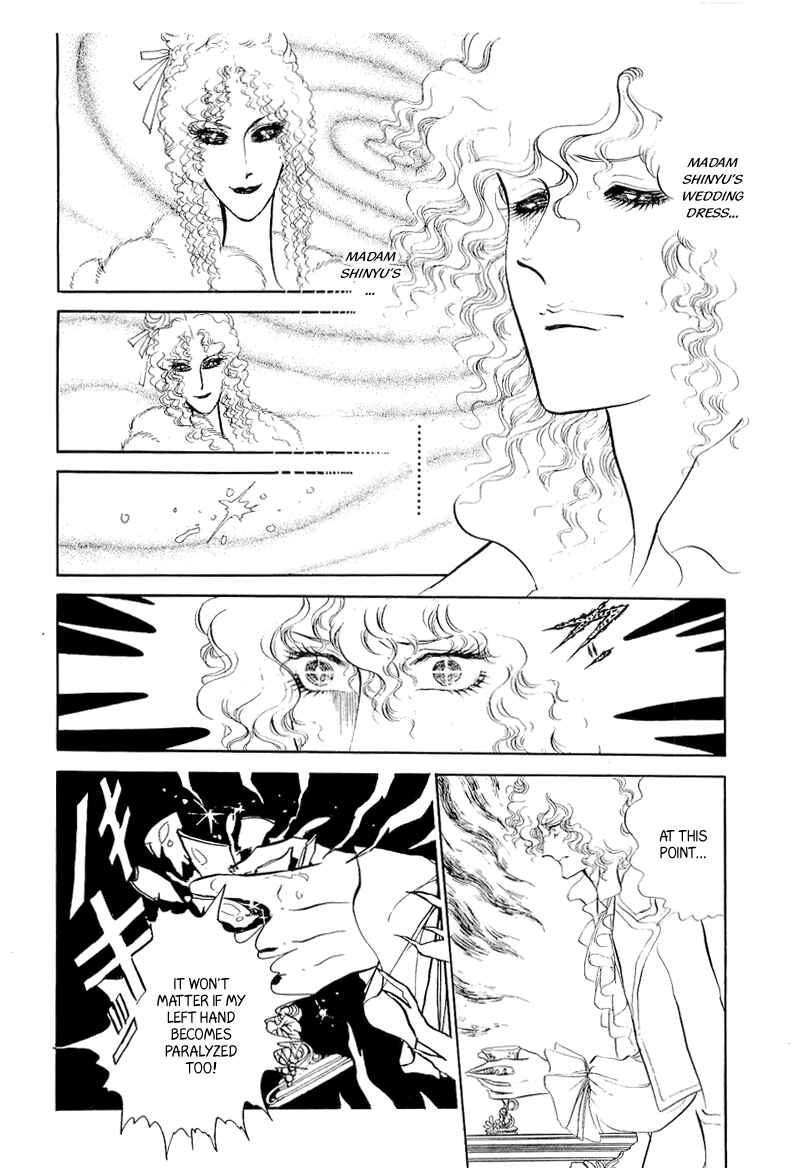 Page 47 Chapter 7 Fashion Fade