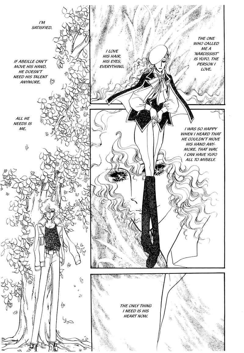 Page 23 Chapter 8 Fashion Fade