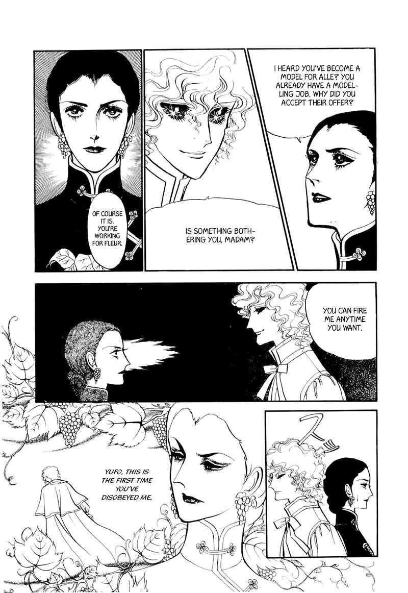 Page 12 Chapter 3 Fashion Fade
