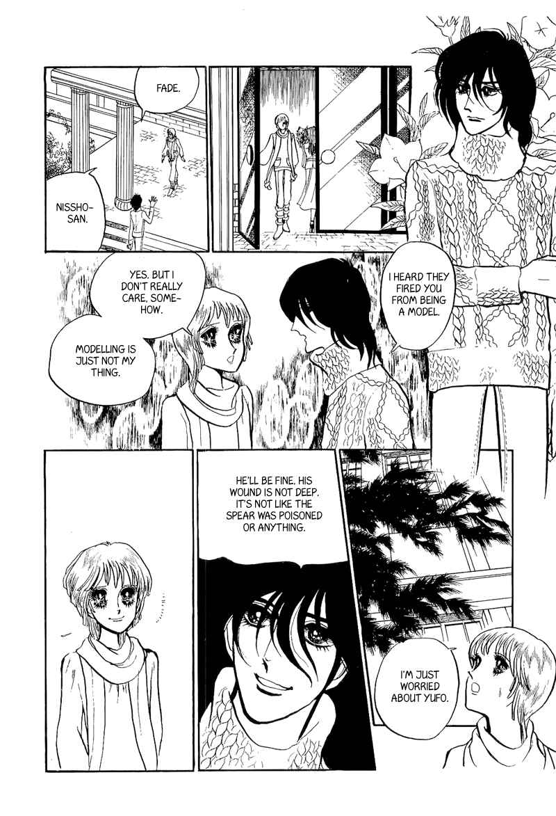 Page 27 Chapter 3 Fashion Fade