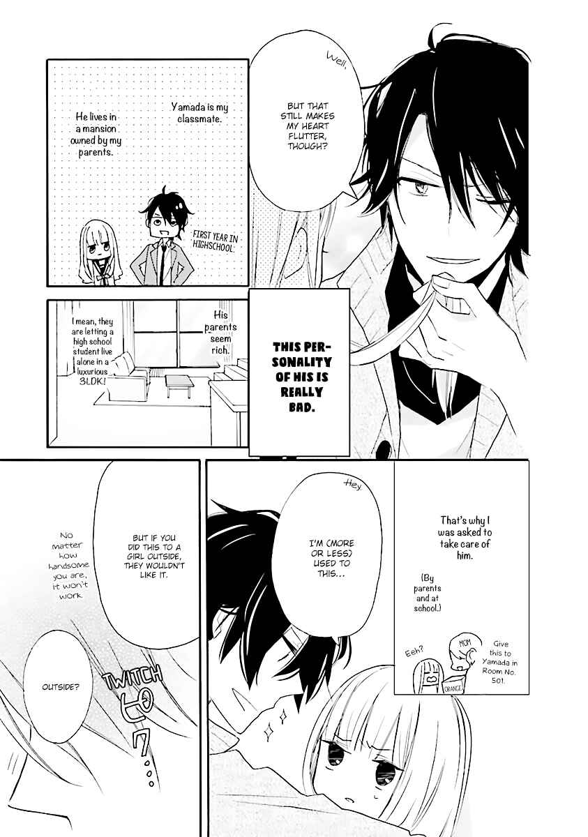 Page 12 Chapter 0 3LDK no Ou-sama
