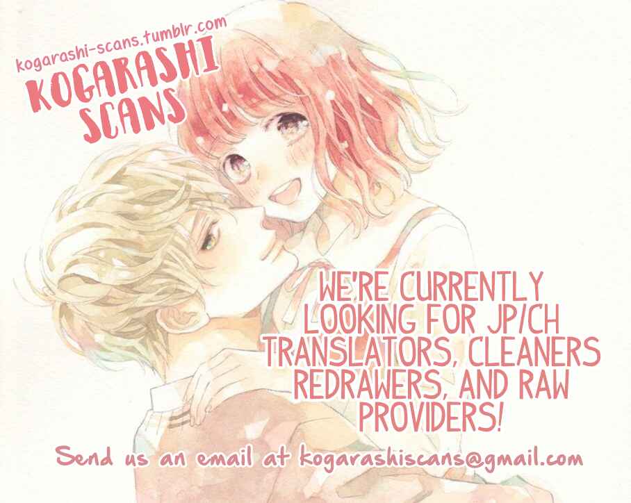 Page 2 Chapter 0 3LDK no Ou-sama