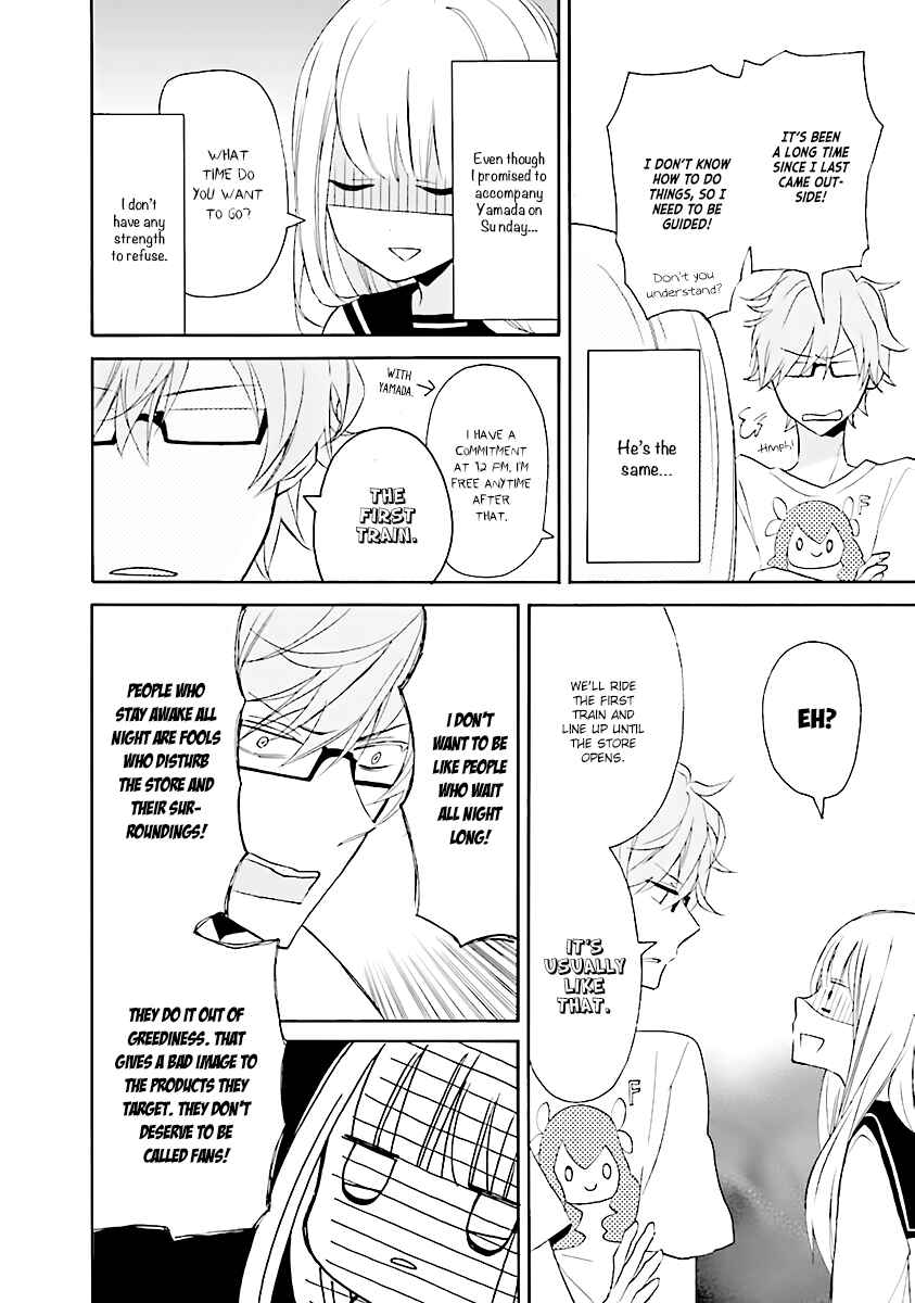 Page 23 Chapter 0 3LDK no Ou-sama