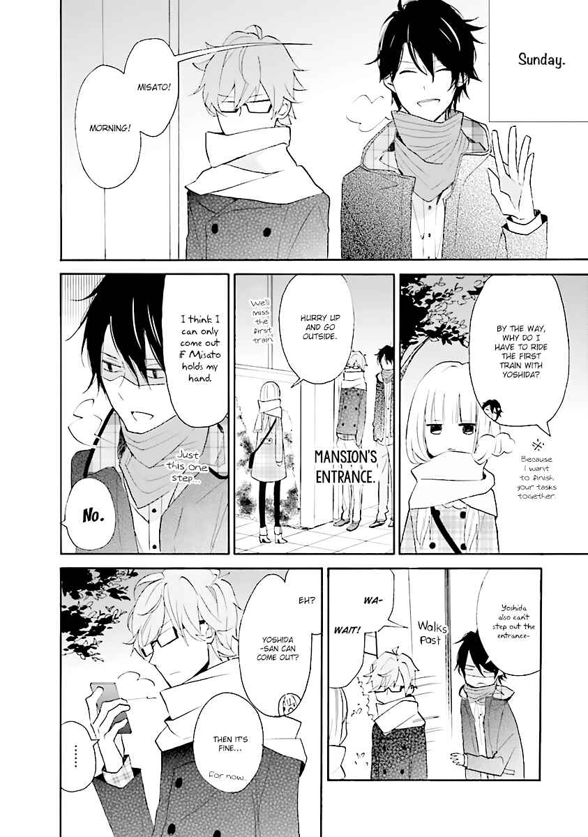 Page 27 Chapter 0 3LDK no Ou-sama