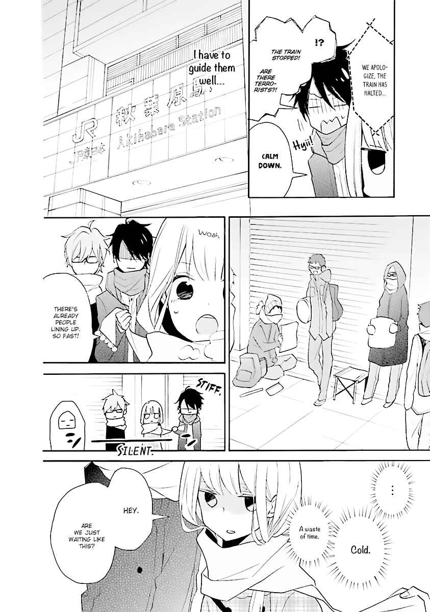 Page 29 Chapter 0 3LDK no Ou-sama