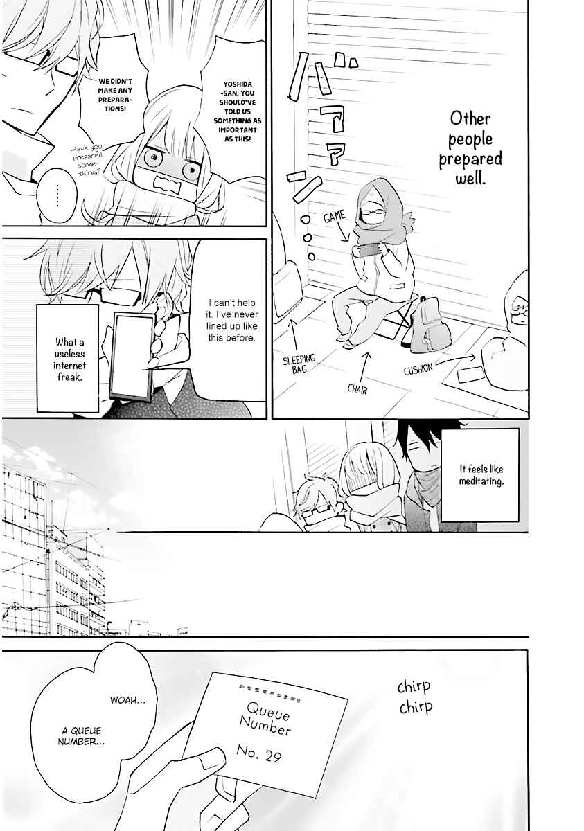 Page 30 Chapter 0 3LDK no Ou-sama