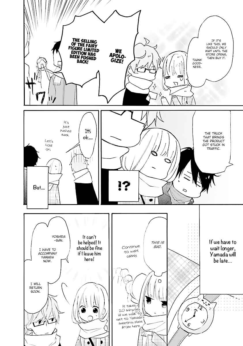 Page 31 Chapter 0 3LDK no Ou-sama