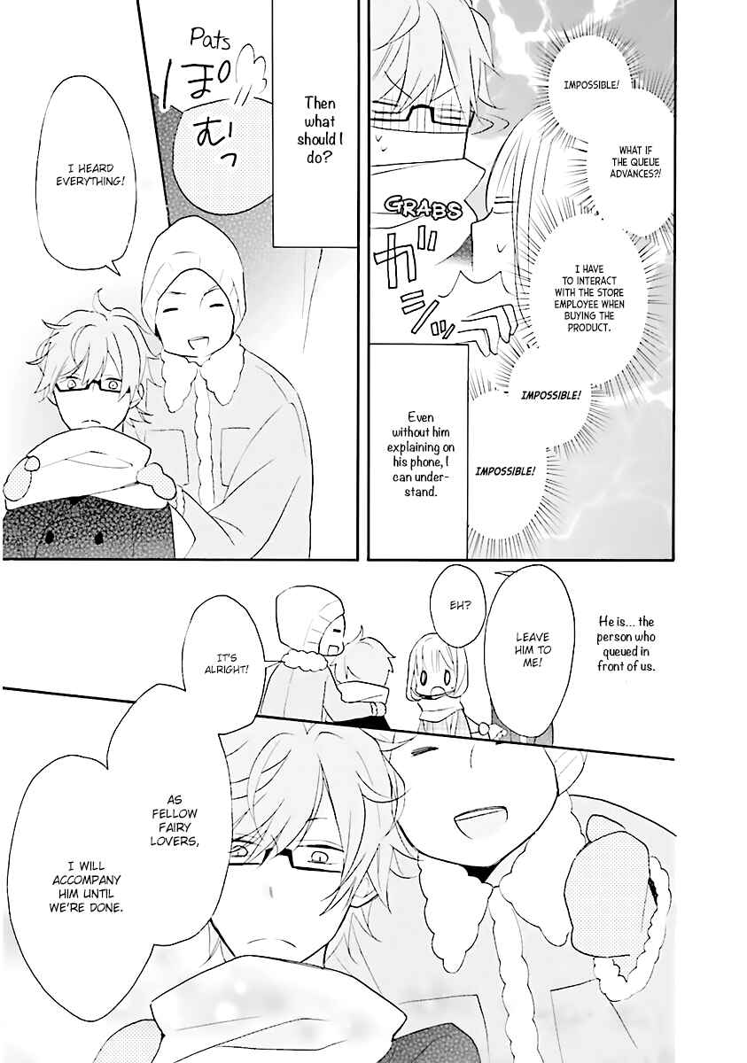Page 32 Chapter 0 3LDK no Ou-sama