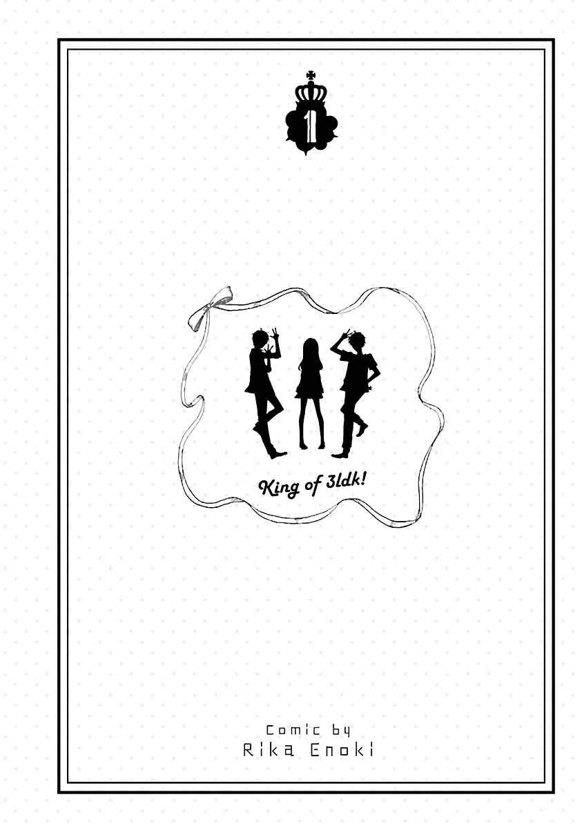 Page 7 Chapter 0 3LDK no Ou-sama