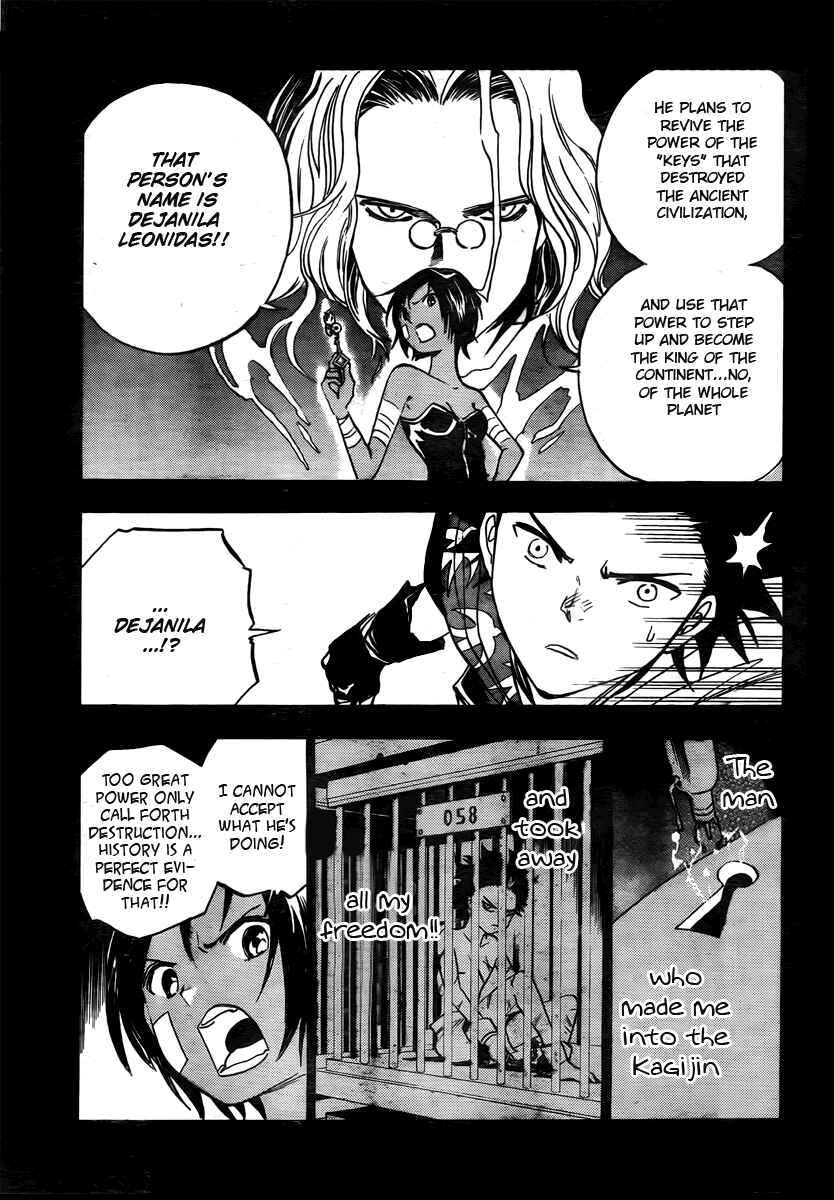 Page 10 Chapter 3 Kagijin