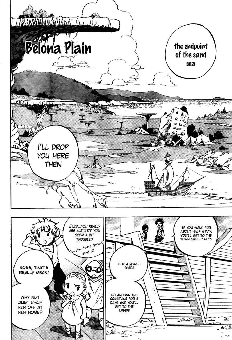 Page 16 Chapter 3 Kagijin