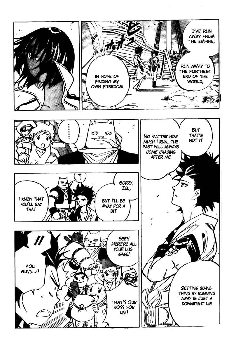 Page 19 Chapter 3 Kagijin