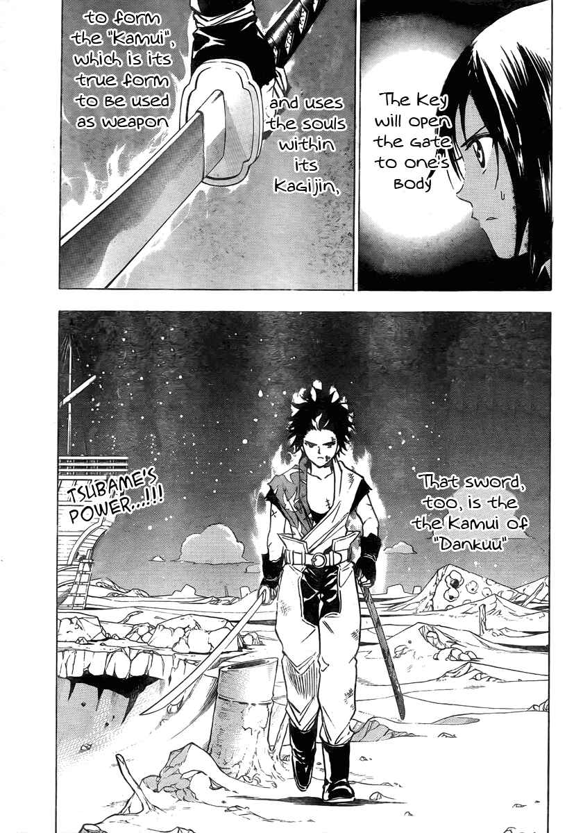 Page 4 Chapter 3 Kagijin