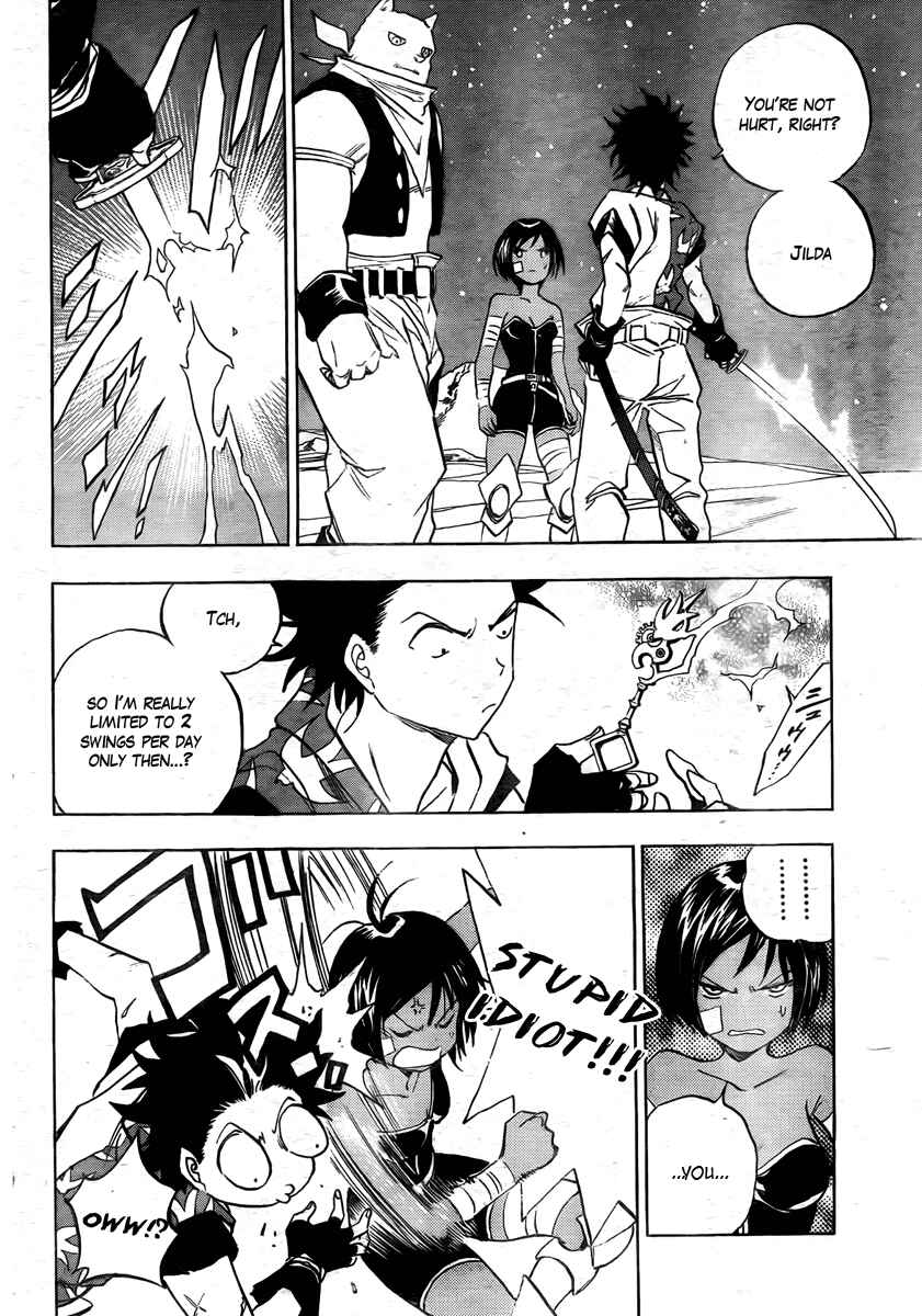 Page 5 Chapter 3 Kagijin