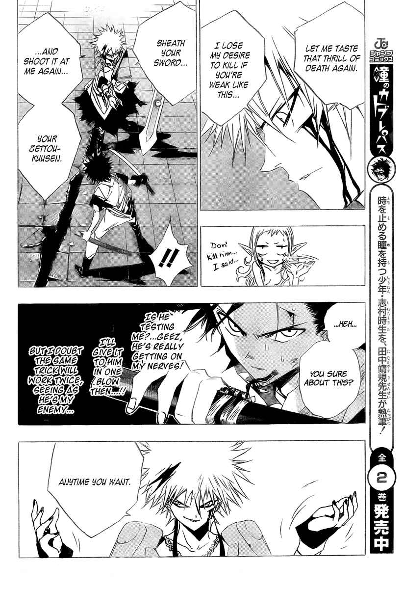 Page 11 Chapter 12 Kagijin