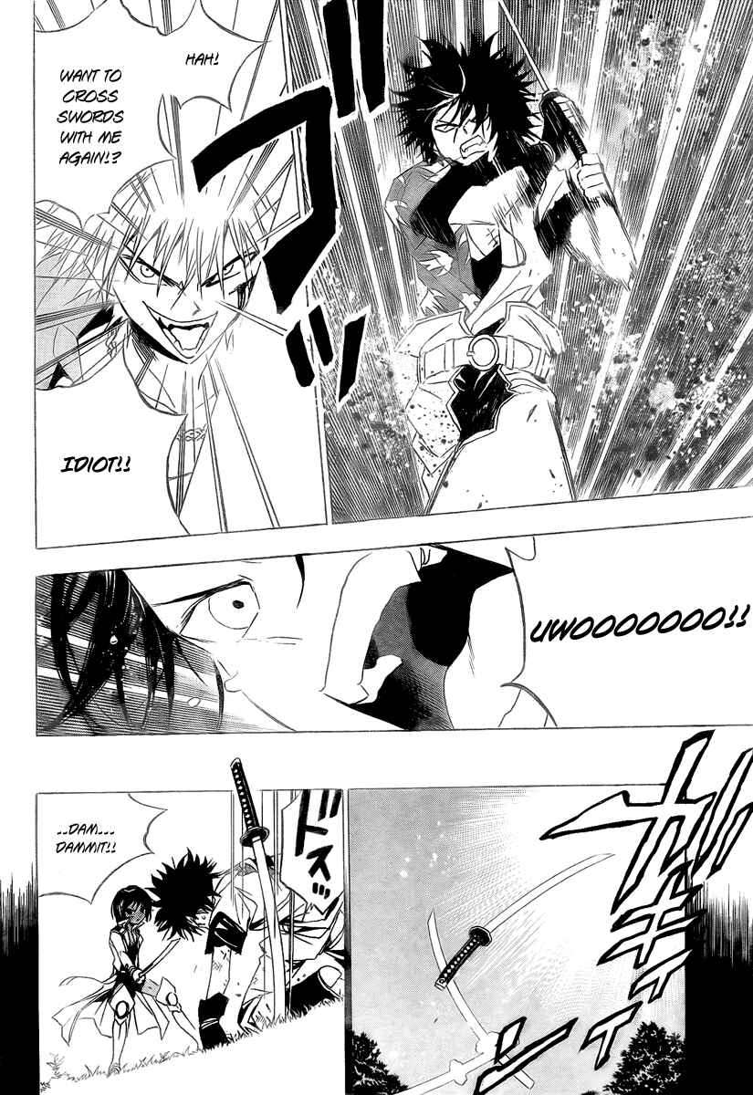 Page 13 Chapter 12 Kagijin