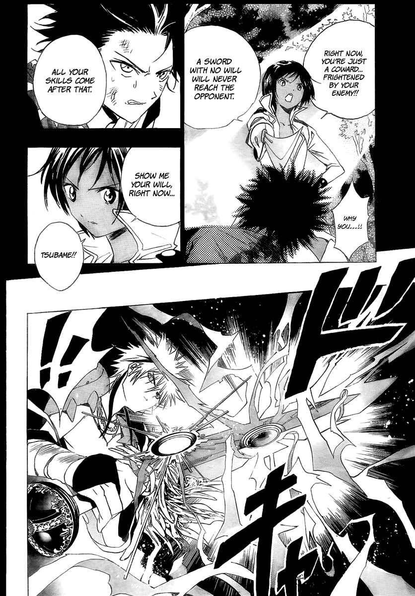 Page 15 Chapter 12 Kagijin