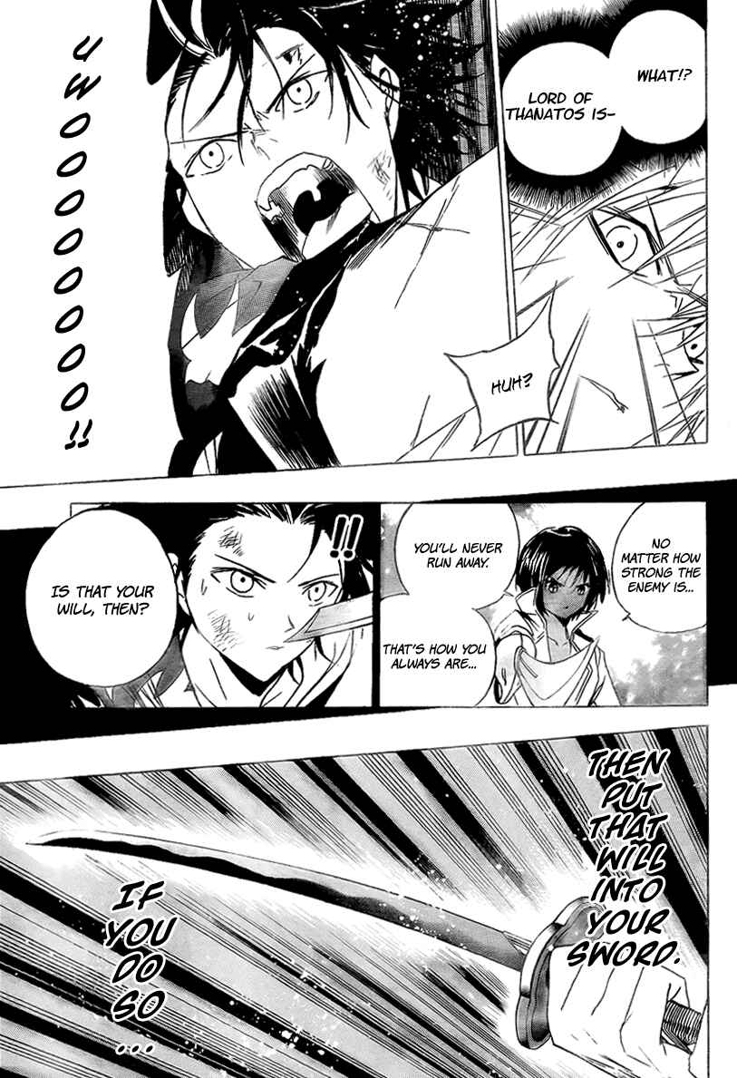 Page 16 Chapter 12 Kagijin