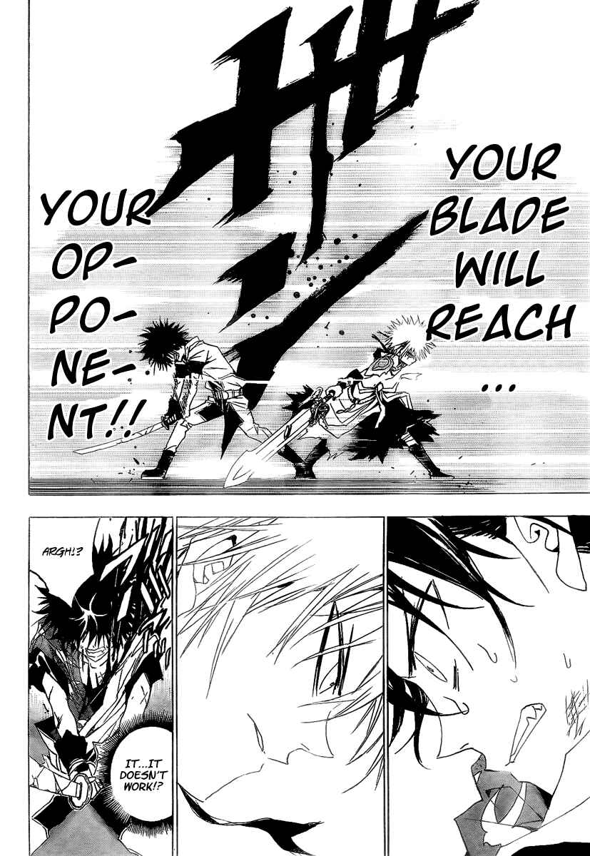 Page 17 Chapter 12 Kagijin