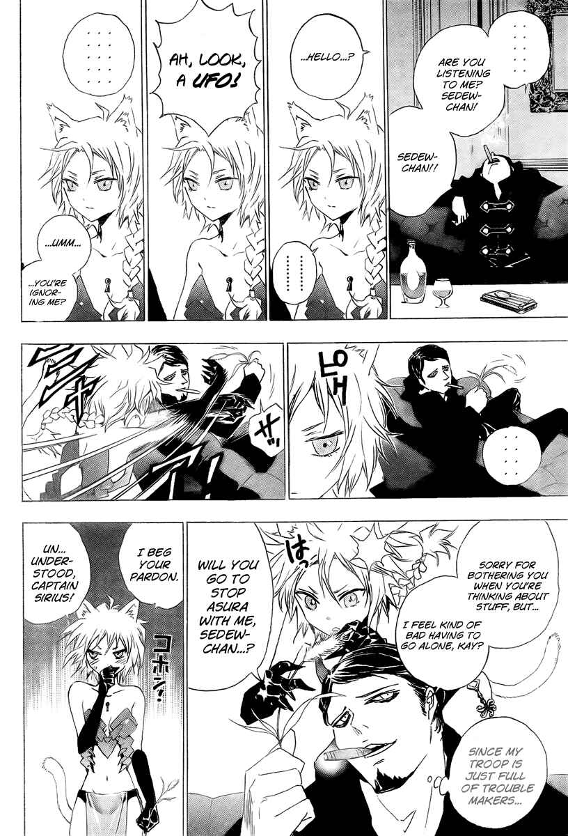 Page 5 Chapter 12 Kagijin