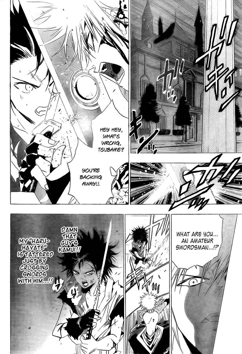 Page 7 Chapter 12 Kagijin