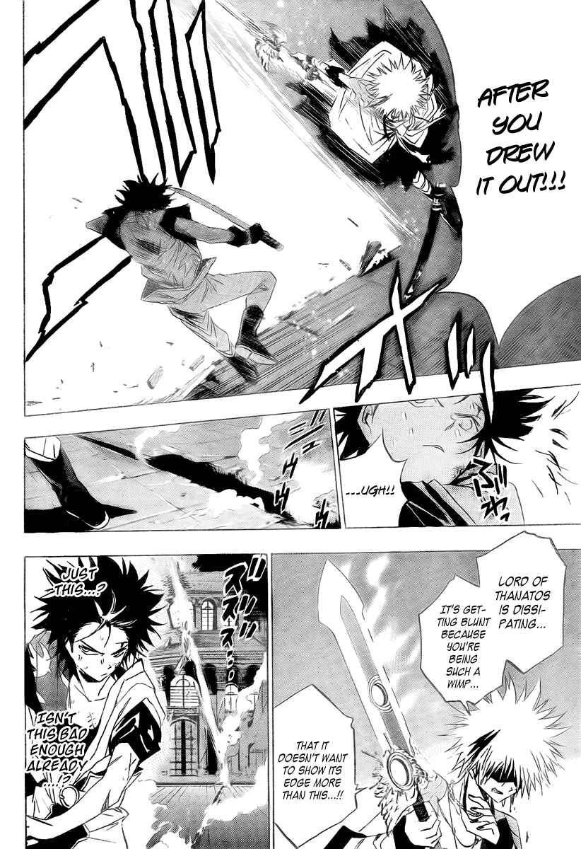Page 9 Chapter 12 Kagijin