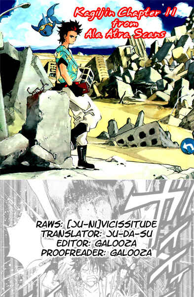 Page 1 Chapter 11 Kagijin